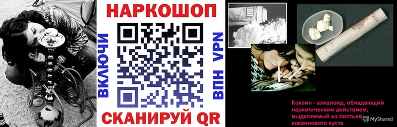 Купить наркотики Новошахтинск Alpha PVP  Меф  Галлюциногенные грибы  Метадон  Кокаин 