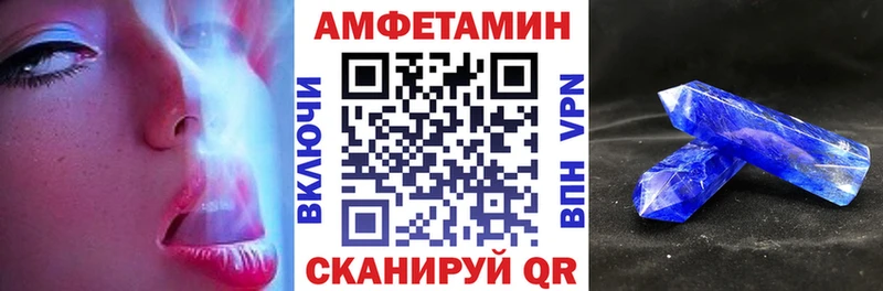 магазин  наркотиков  Новошахтинск  гидра онион  АМФЕТАМИН 97% 