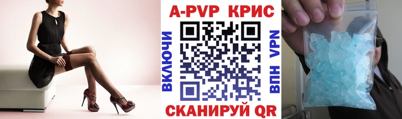Alpha-PVP СК КРИС  Новошахтинск 