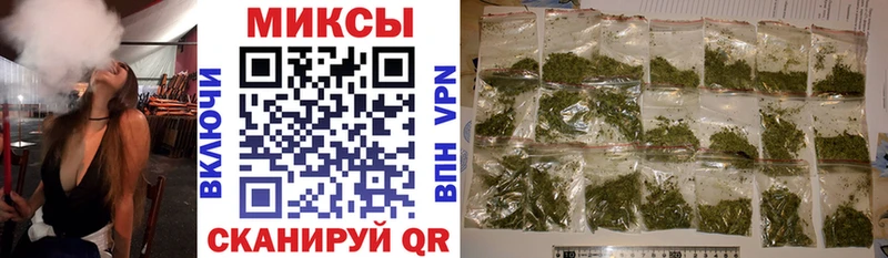 Бутират BDO  наркотики  Новошахтинск 