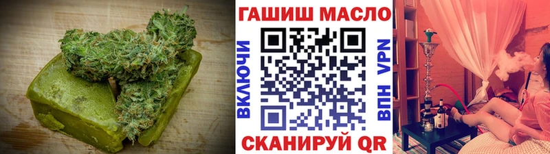 закладка Новошахтинск Еда ТГК марихуана