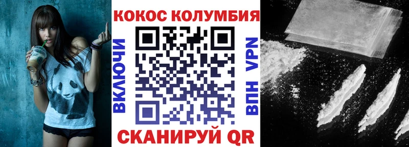 Cocaine Перу  Новошахтинск 