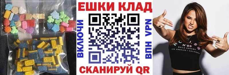 где найти   Новошахтинск  ЭКСТАЗИ TESLA 