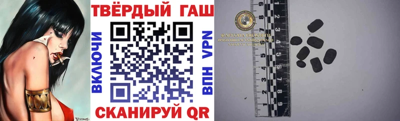 ГАШИШ убойный  Новошахтинск 