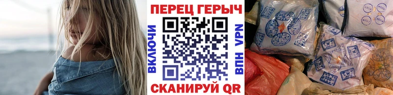 kraken ссылки  нарко площадка Telegram  Героин хмурый  Новошахтинск 
