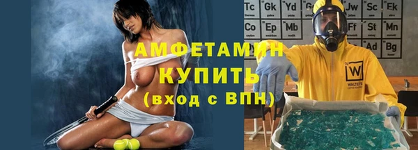 бошки Верея