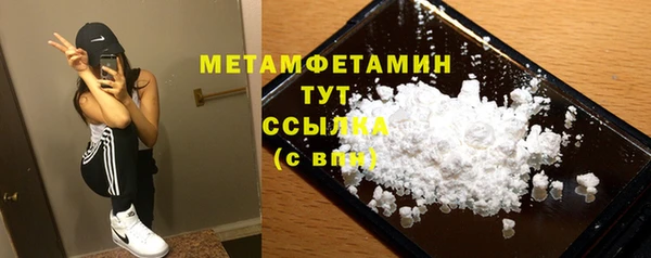 бошки Верея