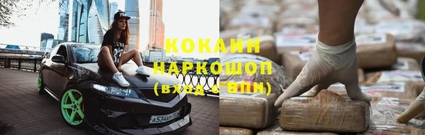прущая мука Верхний Тагил