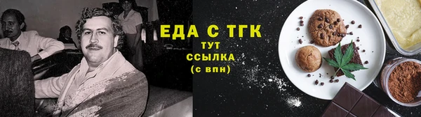 spice Верхнеуральск