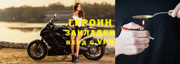 бошки Верея