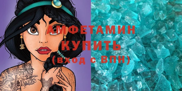 прущая мука Верхний Тагил