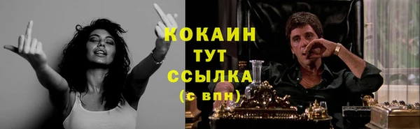 spice Верхнеуральск