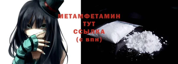 spice Верхнеуральск