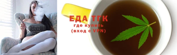 прущая мука Верхний Тагил