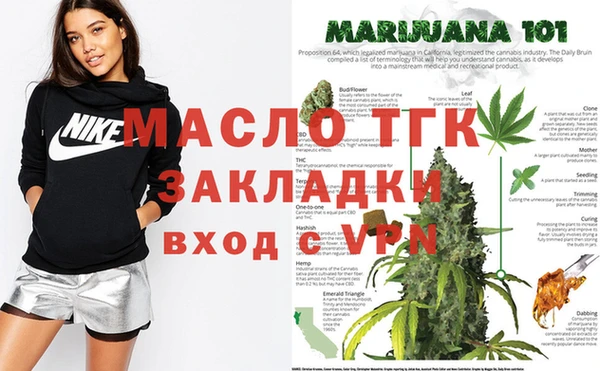 бошки Верея