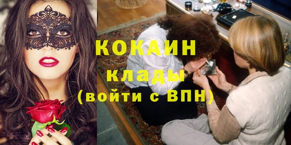 прущая мука Верхний Тагил