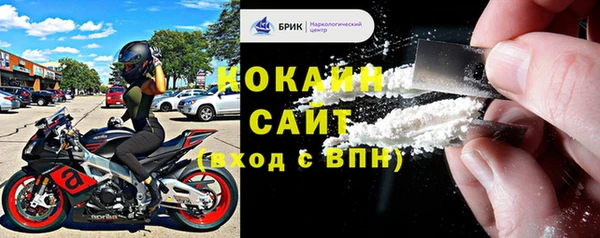 spice Верхнеуральск