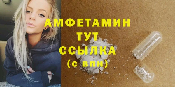 прущая мука Верхний Тагил