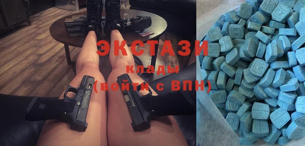 spice Верхнеуральск