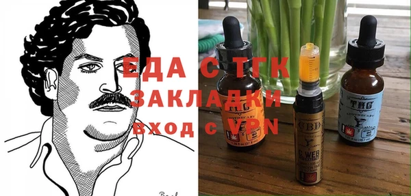 spice Верхнеуральск