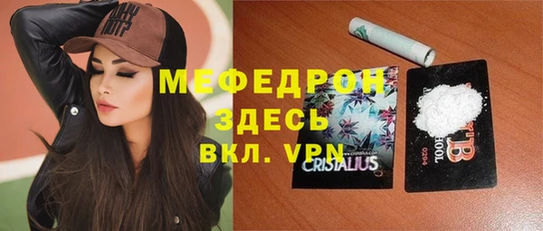 бошки Верея