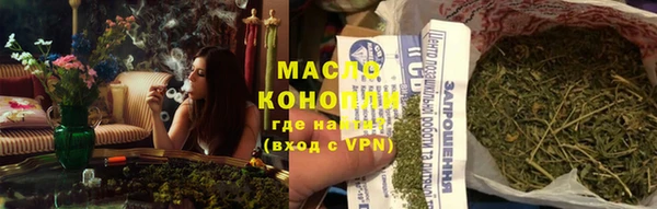spice Верхнеуральск