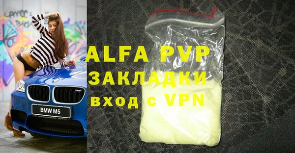 бошки Верея