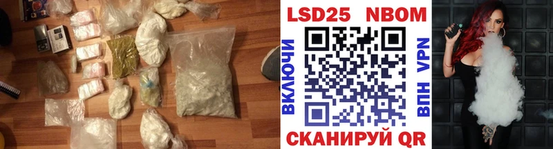 LSD-25 экстази ecstasy  Новошахтинск 