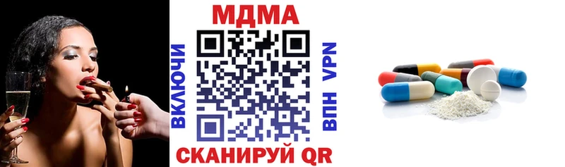 MDMA кристаллы  где купить   ОМГ ОМГ   Новошахтинск 