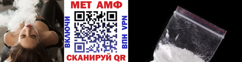 МЕТАМФЕТАМИН Декстрометамфетамин 99.9% мега ссылки Новошахтинск