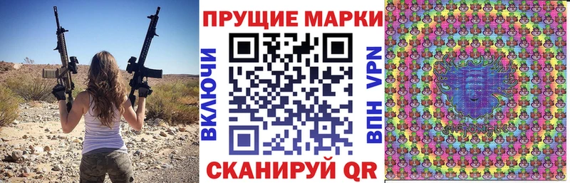 kraken маркетплейс  Новошахтинск  Марки N-bome 1,8мг 