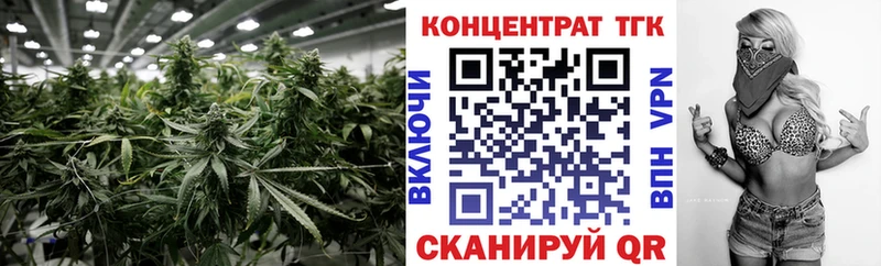 купить  сайты  Новошахтинск  omg маркетплейс  сайты даркнета клад  Дистиллят ТГК концентрат 